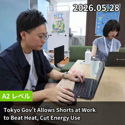 Tokyo Gov't Allows Shorts at Work to Beat Heat, Cut Energy Use