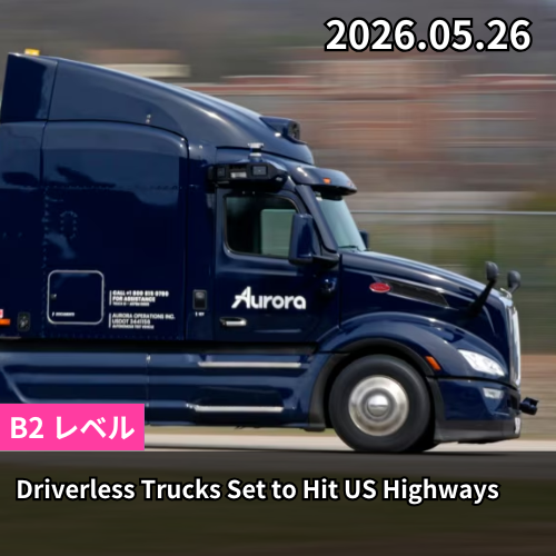 Driverless Trucks Set to Hit US Highways