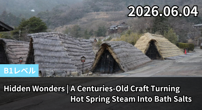 Hidden Wonders | A Centuries-Old Craft Turning Hot Spring Steam Into Bath Salts