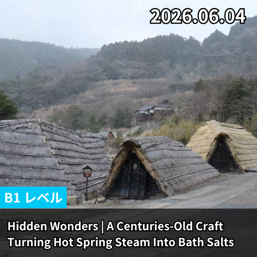 Hidden Wonders | A Centuries-Old Craft Turning Hot Spring Steam Into Bath Salts