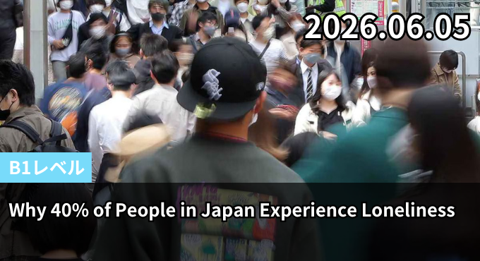 Why 40% of People in Japan Experience Loneliness