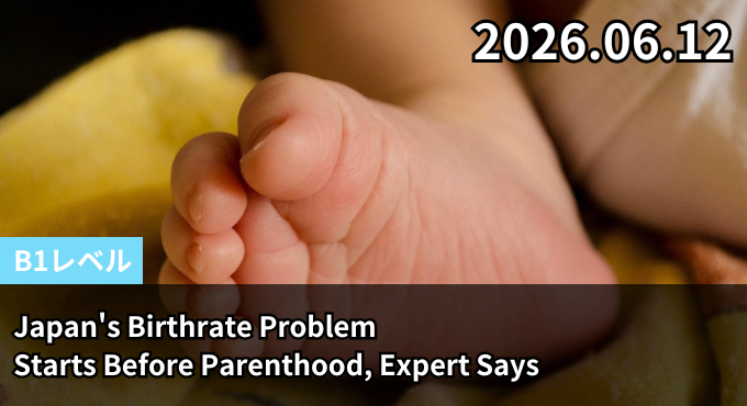 Japan's Birthrate Problem Starts Before Parenthood, Expert Says