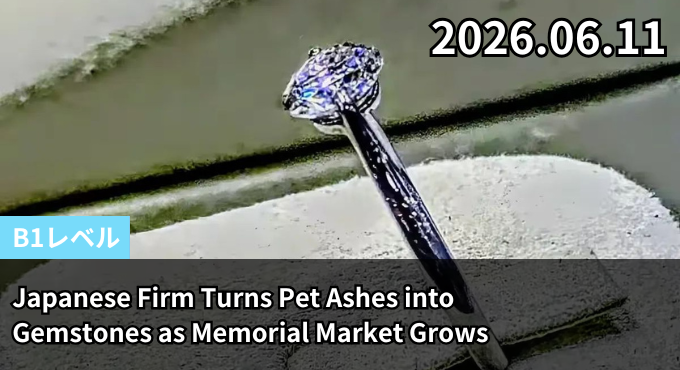 Japanese Firm Turns Pet Ashes into Gemstones as Memorial Market Grows