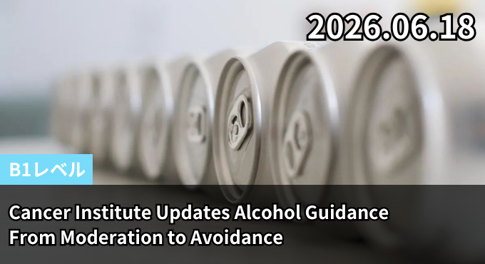 Cancer Institute Updates Alcohol Guidance From Moderation to Avoidance