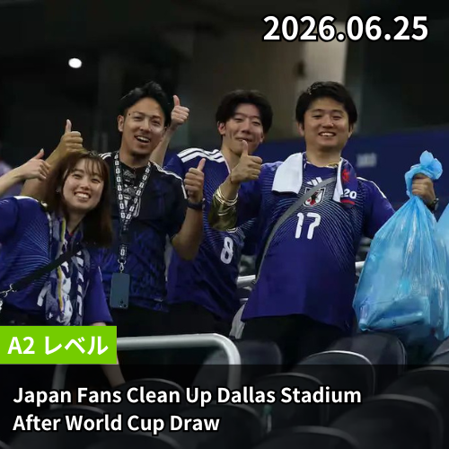 Japan Fans Clean Up Dallas Stadium After World Cup Draw