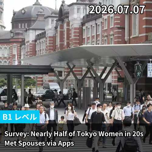 Survey: Nearly Half of Tokyo Women in 20s Met Spouses via Apps