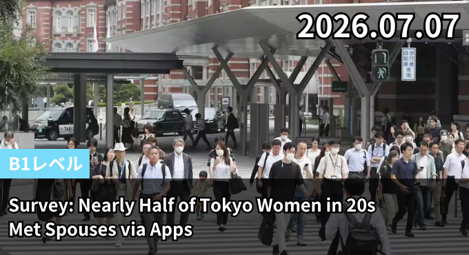 Survey: Nearly Half of Tokyo Women in 20s Met Spouses via Apps