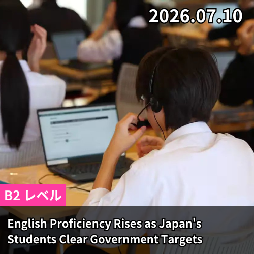 English Proficiency Rises as Japan's Students Clear Government Targets