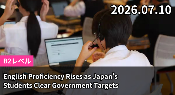English Proficiency Rises as Japan's Students Clear Government Targets