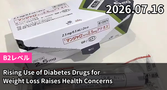 Rising Use of Diabetes Drugs for Weight Loss Raises Health Concerns