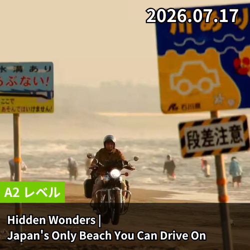 Hidden Wonders | Japan's Only Beach You Can Drive On