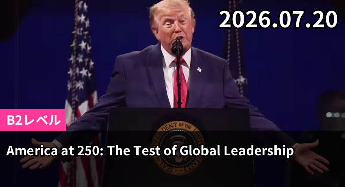 America at 250: The Test of Global Leadership