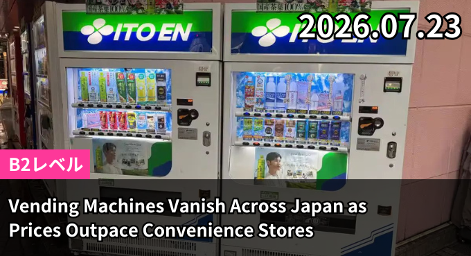Vending Machines Vanish Across Japan as Prices Outpace Convenience Stores