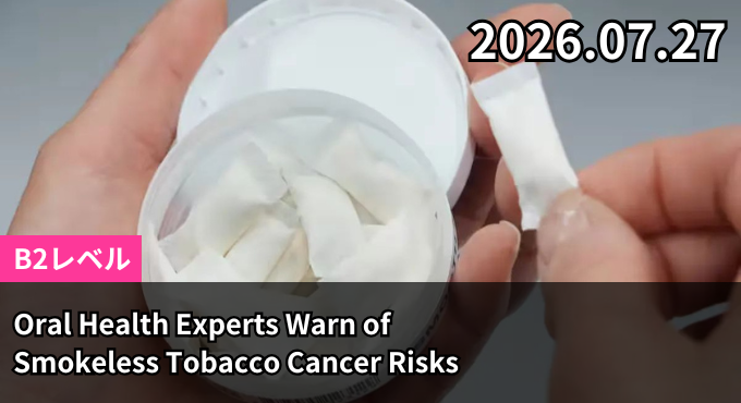 Oral Health Experts Warn of Smokeless Tobacco Cancer Risks
