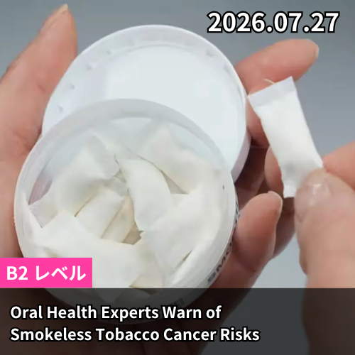 Oral Health Experts Warn of Smokeless Tobacco Cancer Risks
