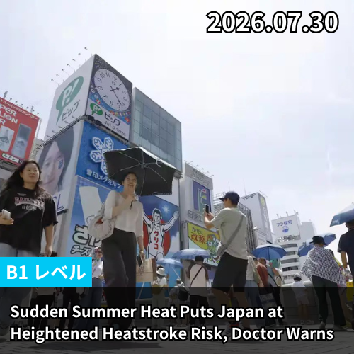 Sudden Summer Heat Puts Japan at Heightened Heatstroke Risk, Doctor Warns