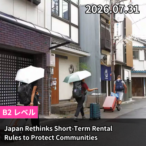 Japan Rethinks Short-Term Rental Rules to Protect Communities