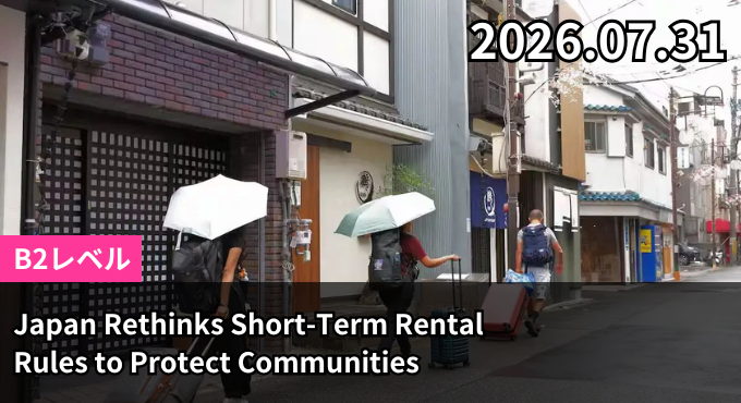 Japan Rethinks Short-Term Rental Rules to Protect Communities