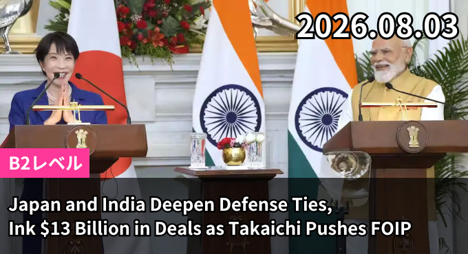Japan and India Deepen Defense Ties, Ink $13 Billion in Deals as Takaichi Pushes FOIP