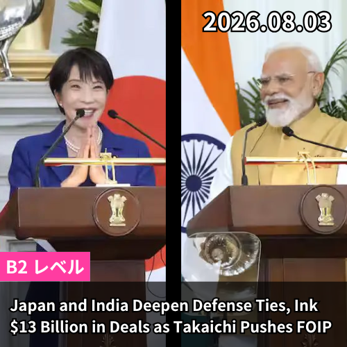 Japan and India Deepen Defense Ties, Ink $13 Billion in Deals as Takaichi Pushes FOIP