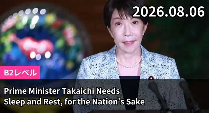 Prime Minister Takaichi Needs Sleep and Rest, for the Nation's Sake