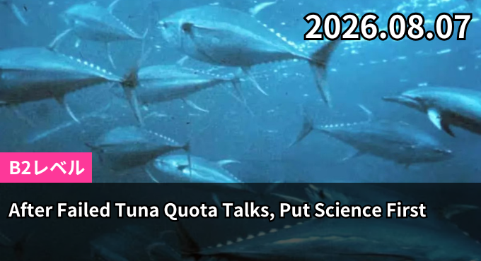 After Failed Tuna Quota Talks, Put Science First