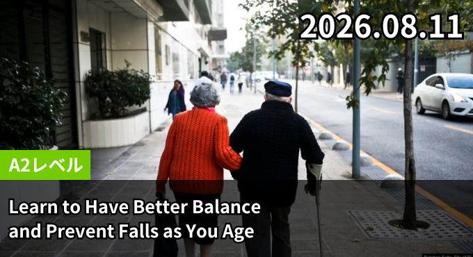 Learn to Have Better Balance and Prevent Falls as You Age