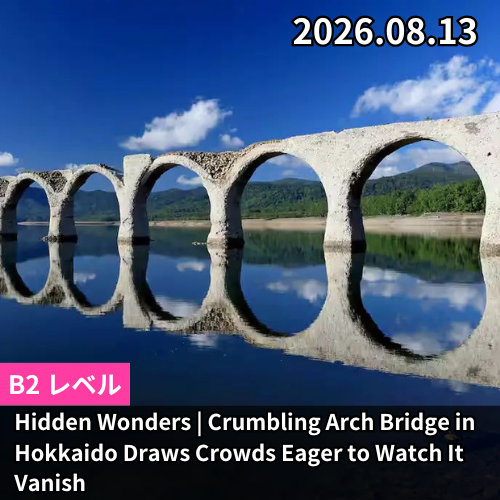 Hidden Wonders | Crumbling Arch Bridge in Hokkaido Draws Crowds Eager to Watch It Vanish