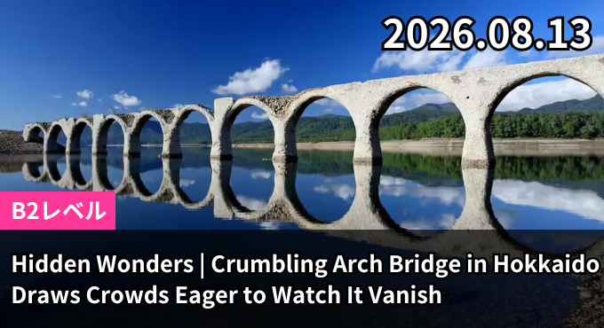 Hidden Wonders | Crumbling Arch Bridge in Hokkaido Draws Crowds Eager to Watch It Vanish