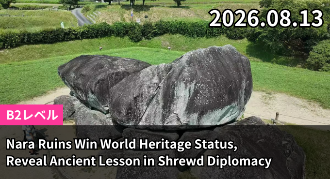https://material.human.sankei.co.jp/news/2026/pdf/jfnews_202608_7.pdf