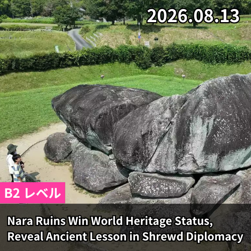https://material.human.sankei.co.jp/news/2026/pdf/jfnews_202608_7.pdf