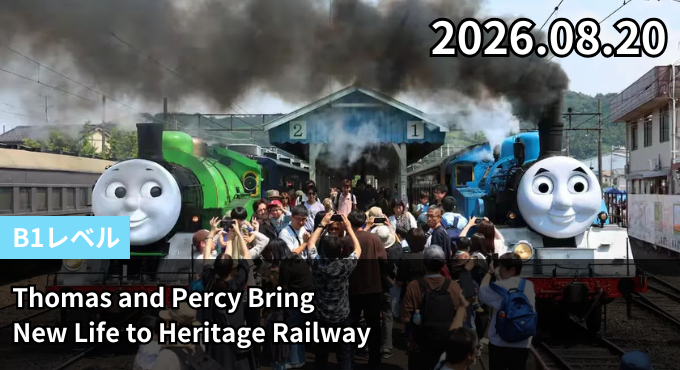 Thomas and Percy Bring New Life to Heritage Railway