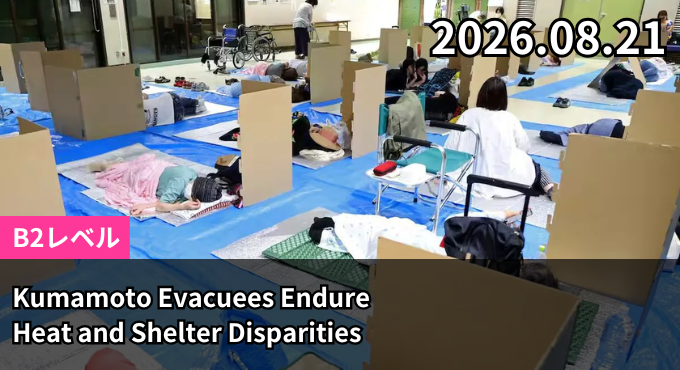 Kumamoto Evacuees Endure Heat and Shelter Disparities