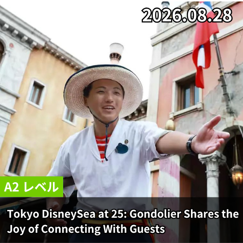 Tokyo DisneySea at 25: Gondolier Shares the Joy of Connecting With Guests
