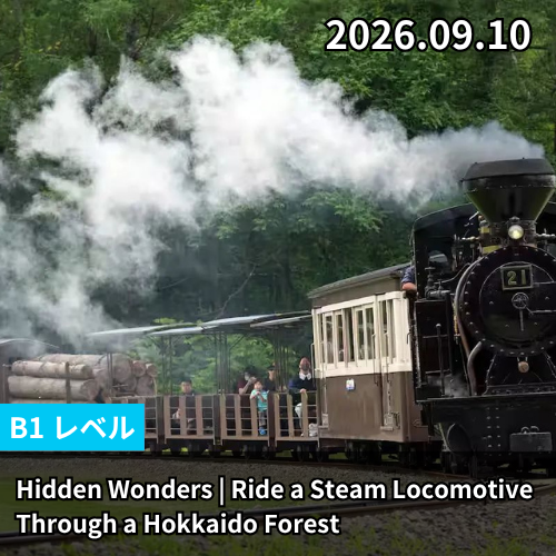 Hidden Wonders | Ride a Steam Locomotive Through a Hokkaido Forest