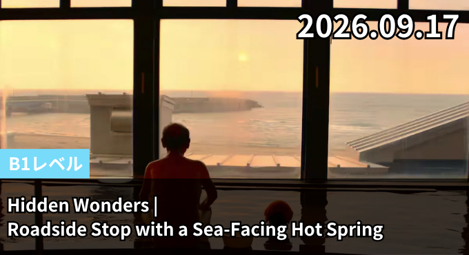 Hidden Wonders | Roadside Stop with a Sea-Facing Hot Spring