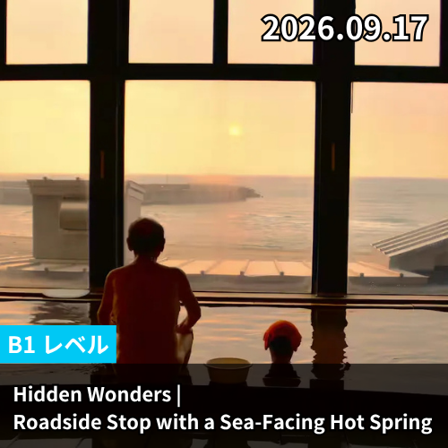 Hidden Wonders | Roadside Stop with a Sea-Facing Hot Spring