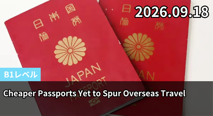 Cheaper Passports Yet to Spur Overseas Travel