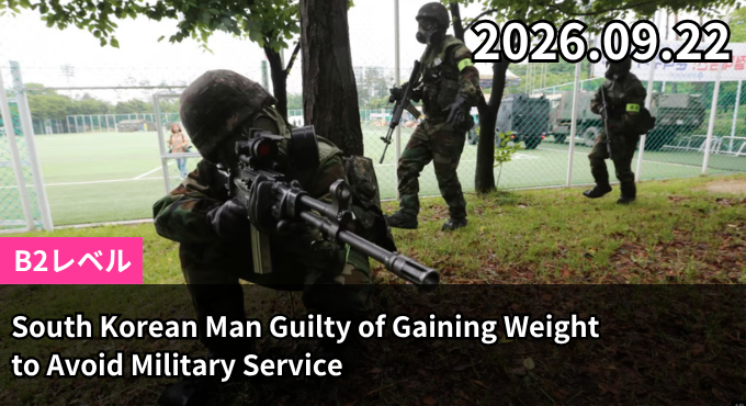 South Korean Man Guilty of Gaining Weight to Avoid Military Service