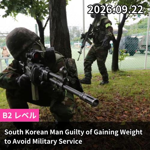 South Korean Man Guilty of Gaining Weight to Avoid Military Service