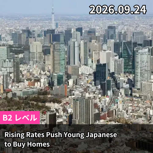 Rising Rates Push Young Japanese to Buy Homes