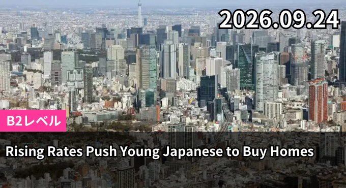 Rising Rates Push Young Japanese to Buy Homes