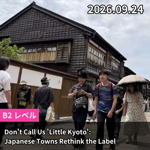 Don't Call Us 'Little Kyoto': Japanese Towns Rethink the Label