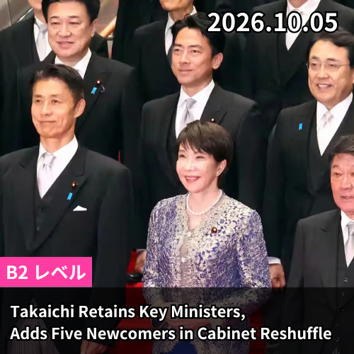 Takaichi Retains Key Ministers, Adds Five Newcomers in Cabinet Reshuffle