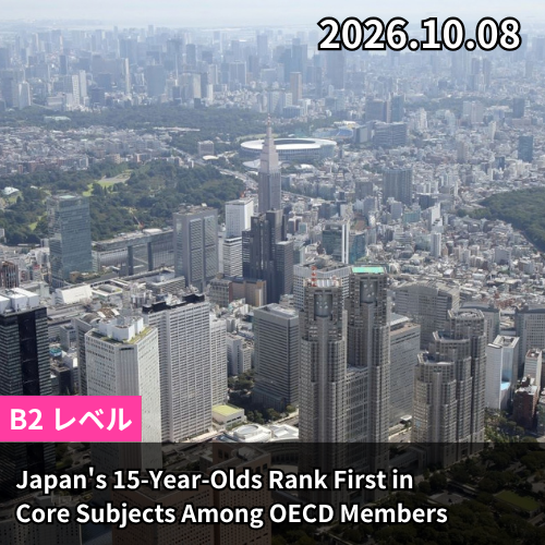 Japan's 15-Year-Olds Rank First in Core Subjects Among OECD Members