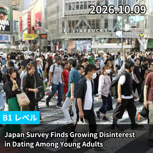 Japan Survey Finds Growing Disinterest in Dating Among Young Adults