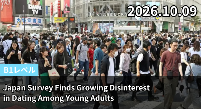 Japan Survey Finds Growing Disinterest in Dating Among Young Adults