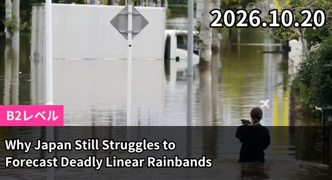 Why Japan Still Struggles to Forecast Deadly Linear Rainbands