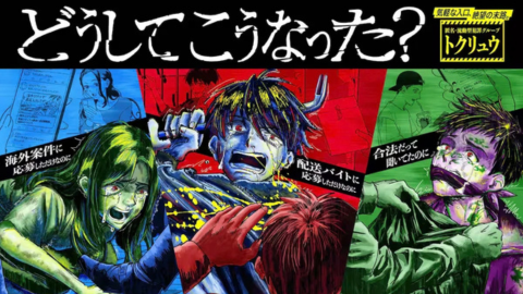 Sub news 6
