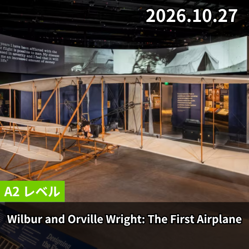 Wilbur and Orville Wright: The First Airplane